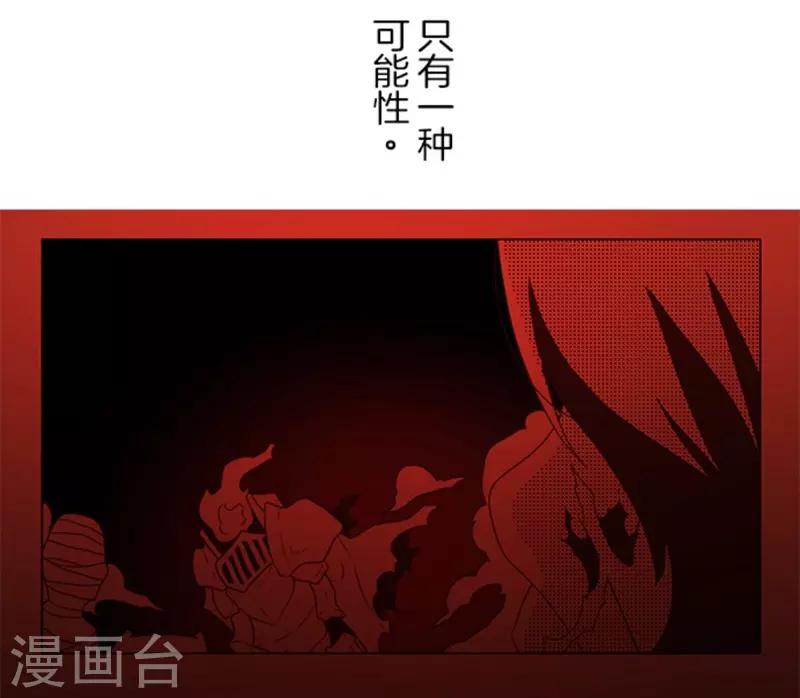 第10话 敌意-第10话