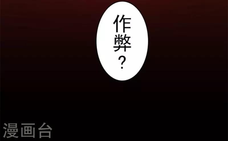 第10话 敌意-第10话