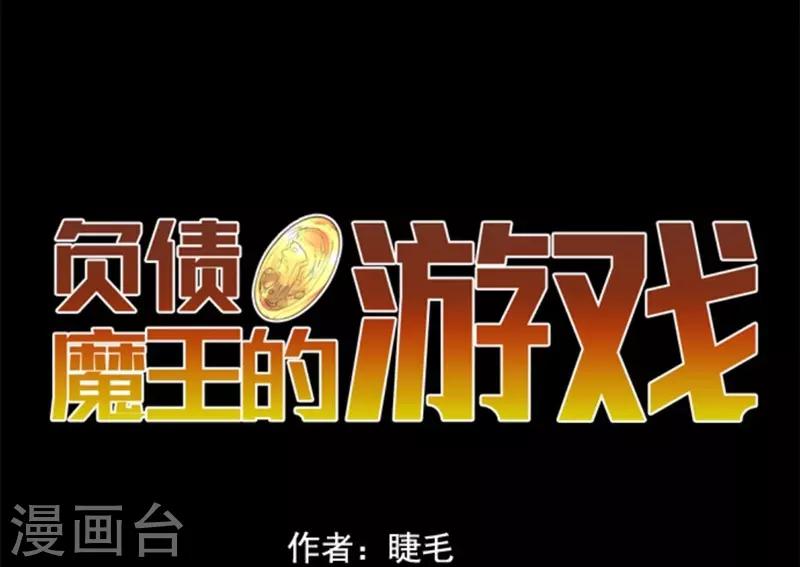 第10话 敌意-第10话