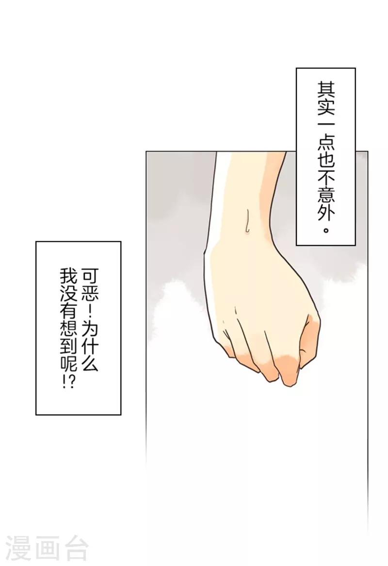 第10话 敌意-第10话