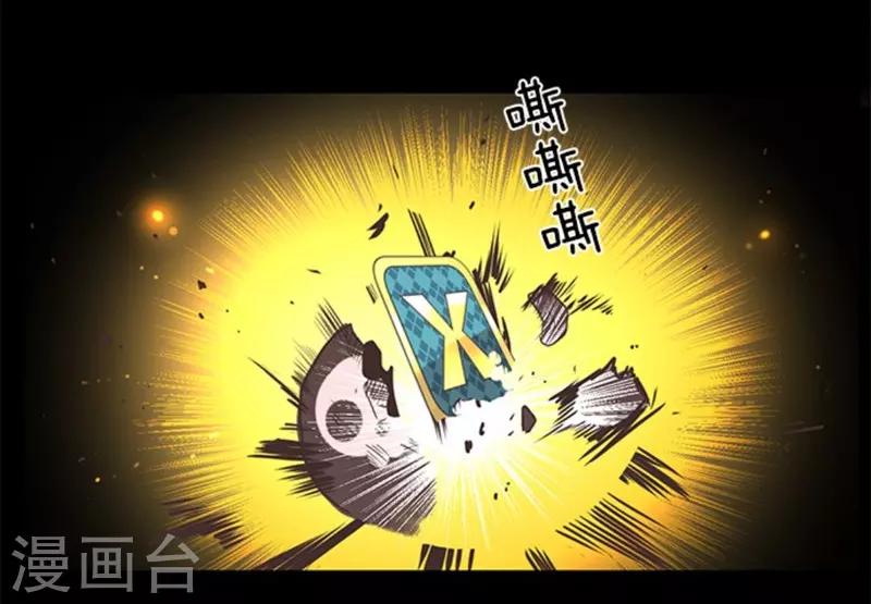 第10话 敌意-第10话
