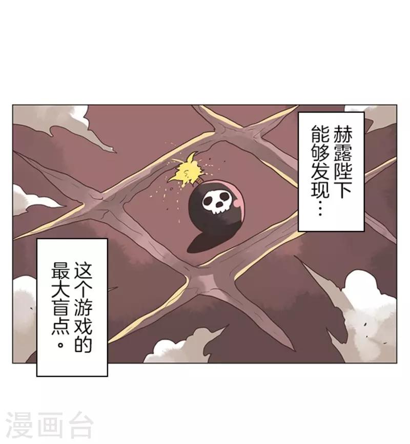 第10话 敌意-第10话