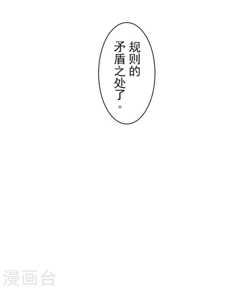 第10话 敌意-第10话