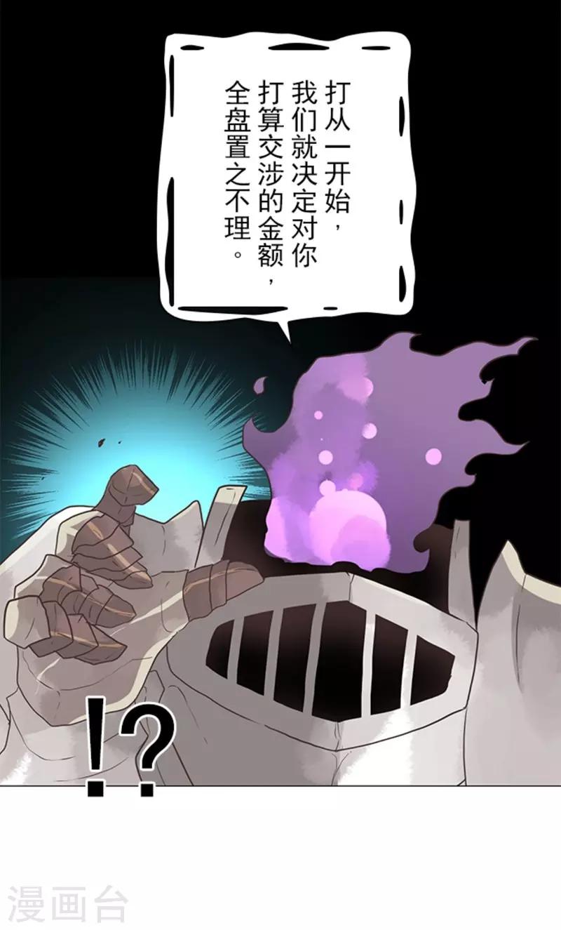 第10话 敌意-第10话