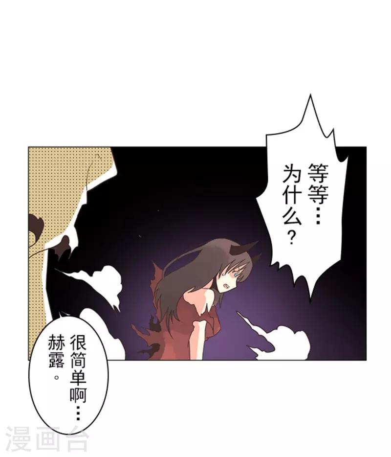 第10话 敌意-第10话