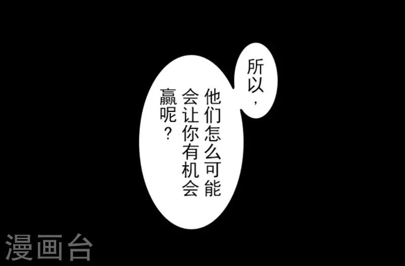 第10话 敌意-第10话