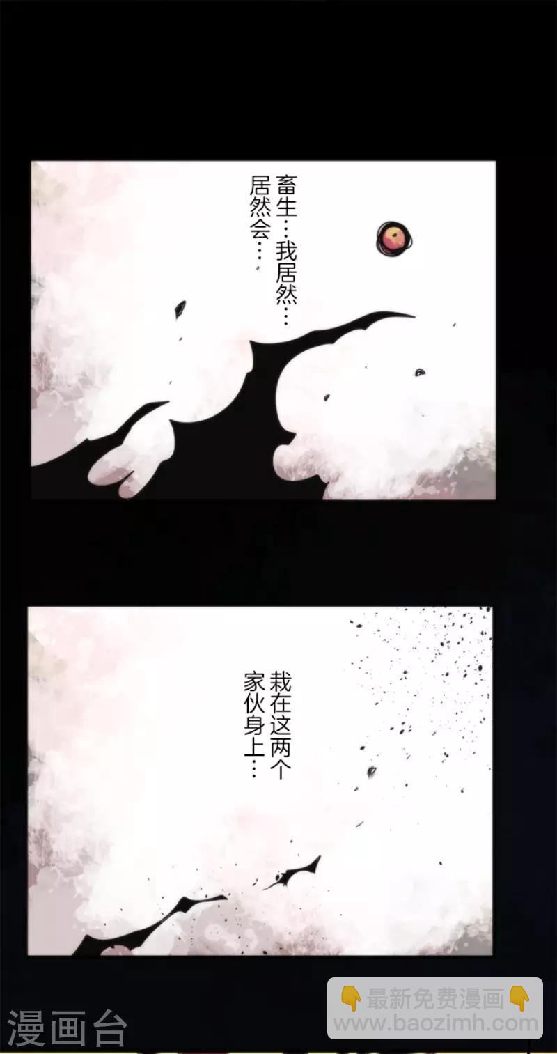 第92话 最终决战4-第92话