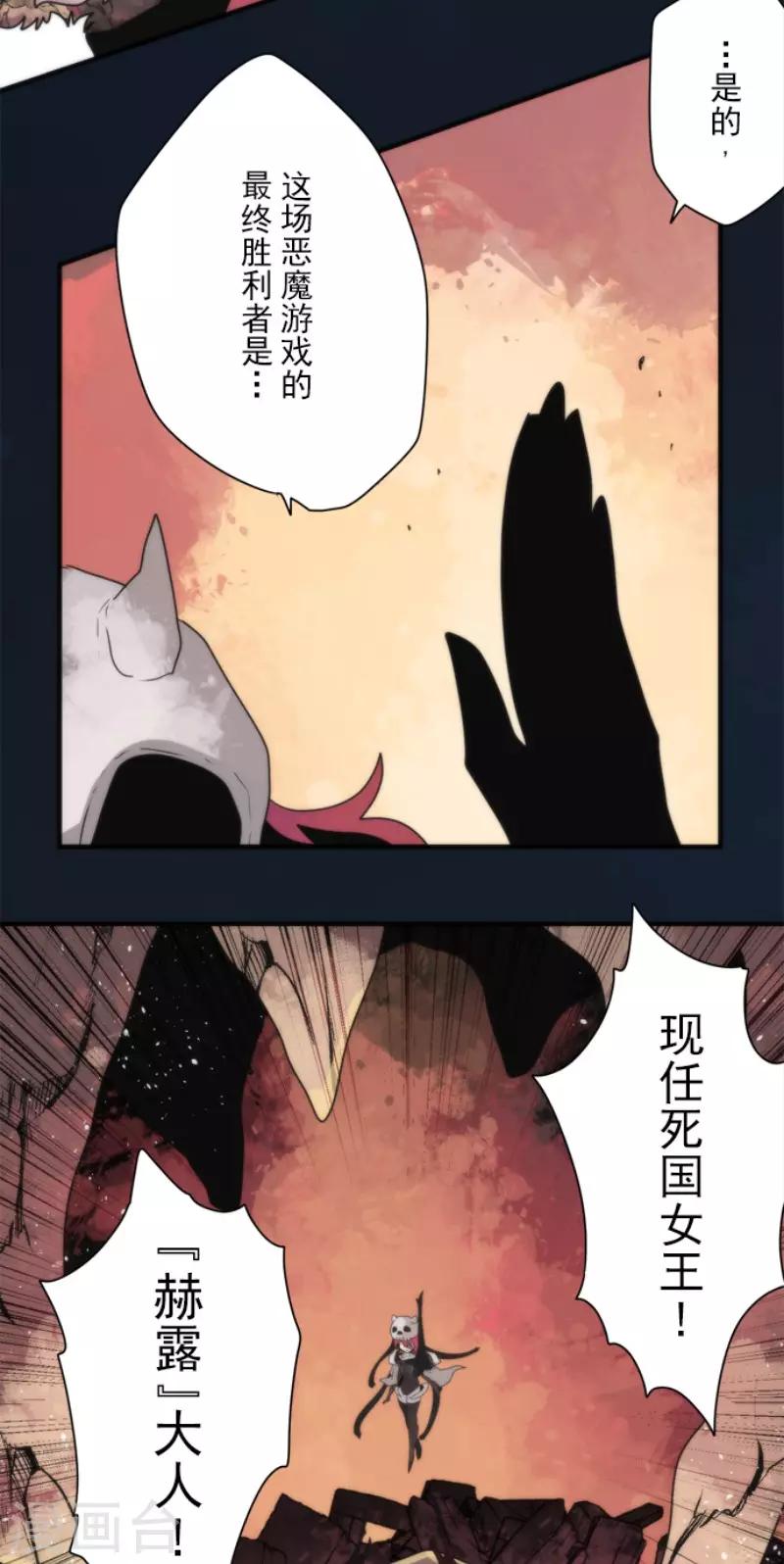 第92话 最终决战4-第92话