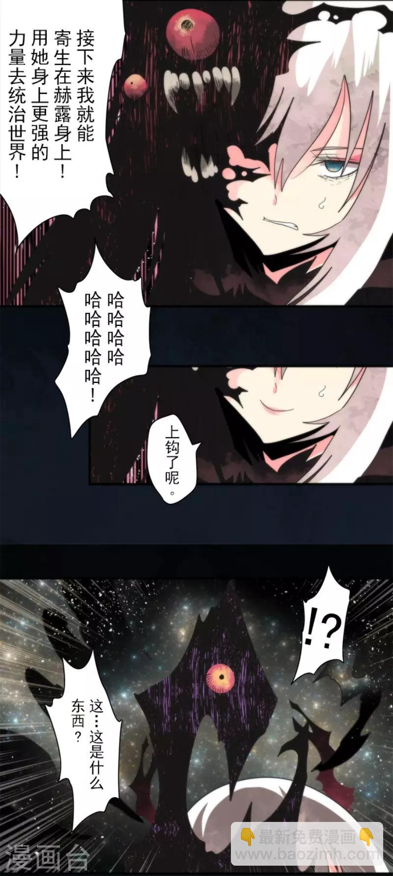 第92话 最终决战4-第92话