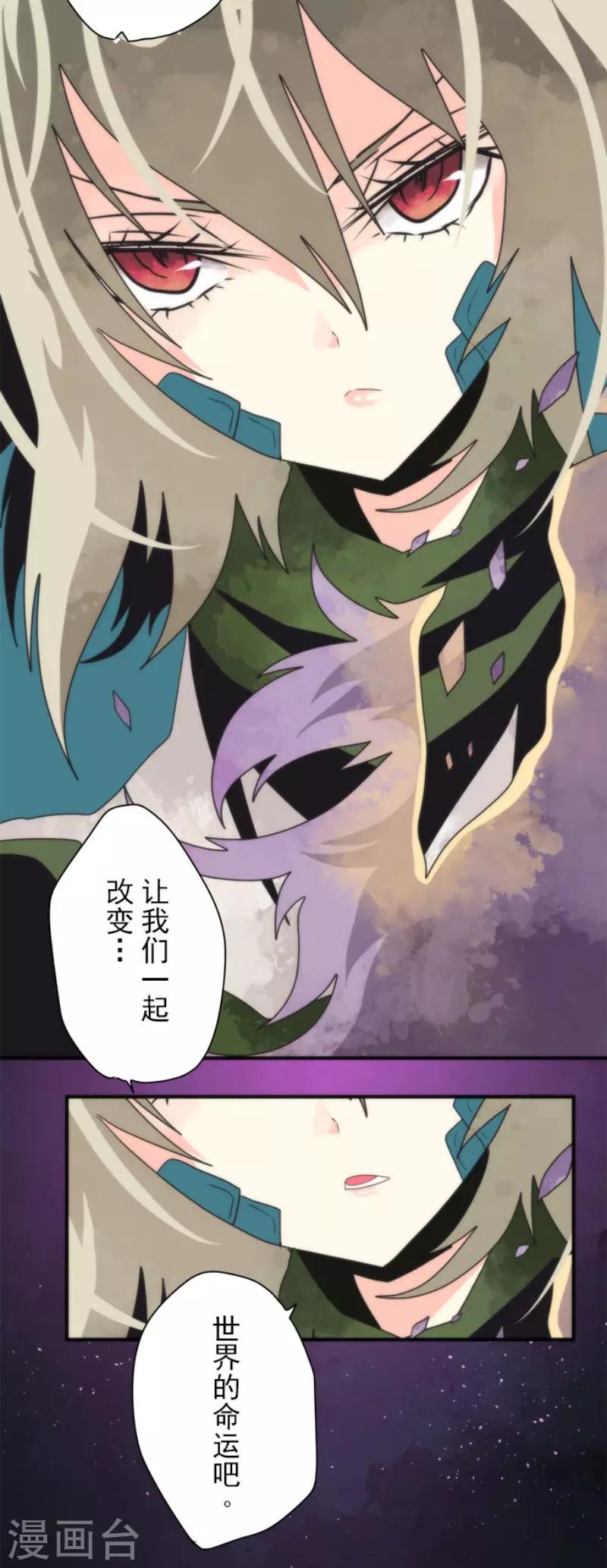 第92话 最终决战4-第92话