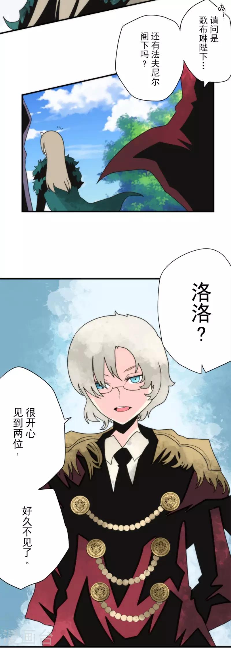 第94话 崭新的时代2-第94话
