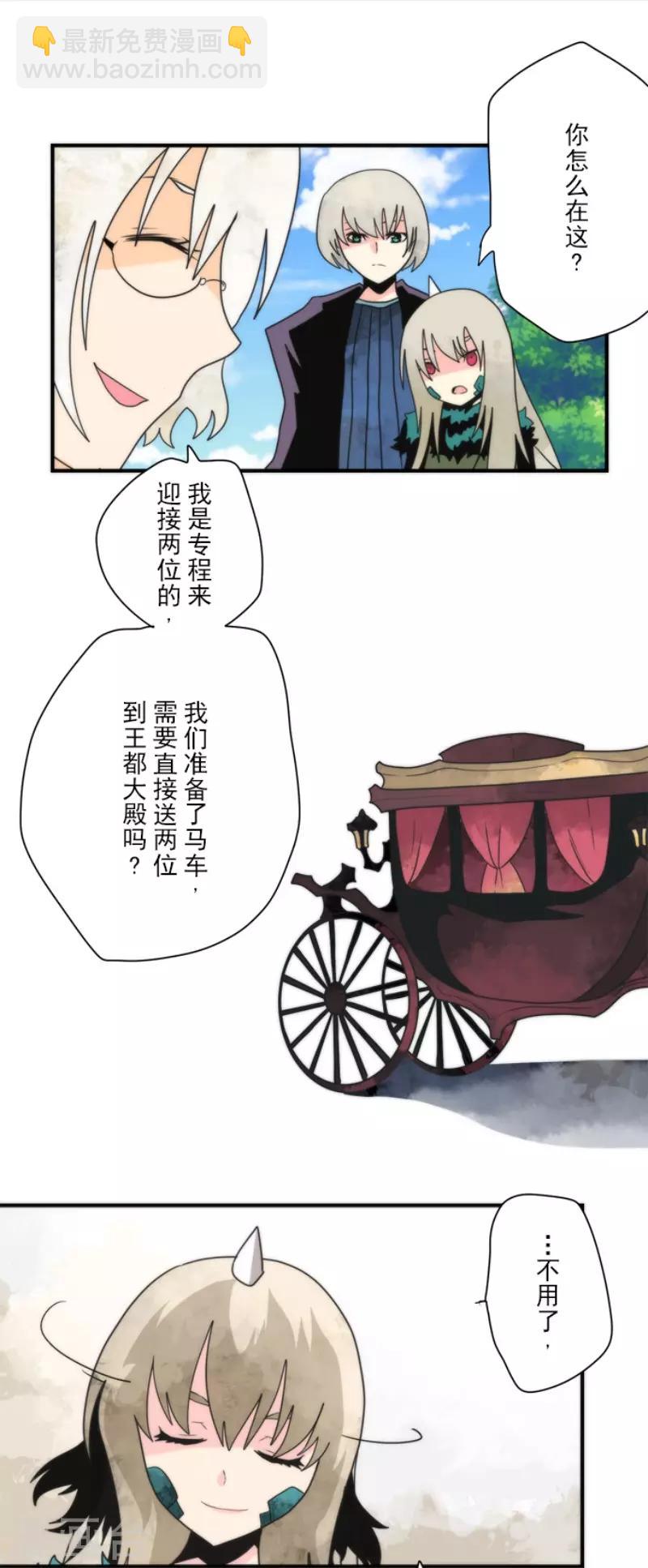 第94话 崭新的时代2-第94话