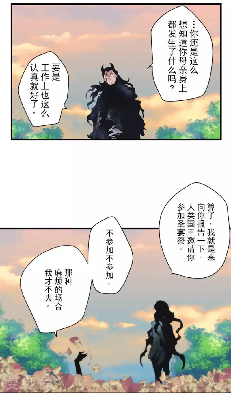第94话 崭新的时代2-第94话