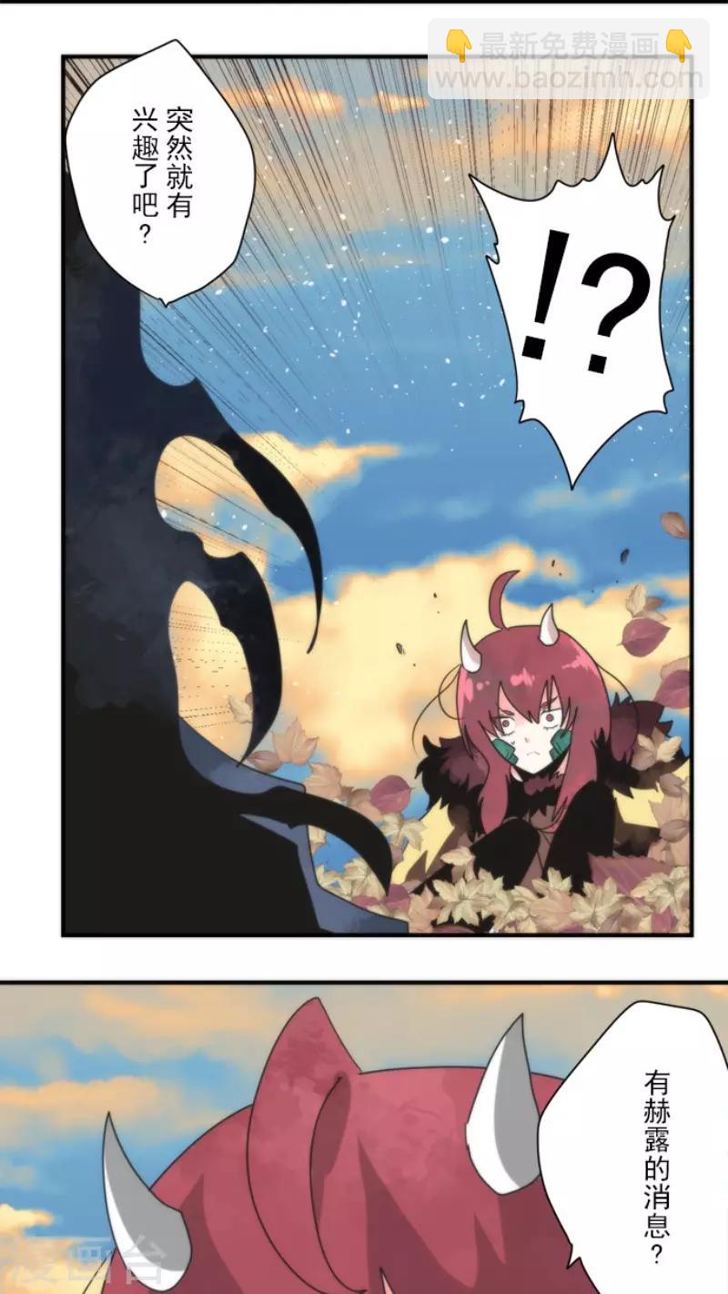 第94话 崭新的时代2-第94话