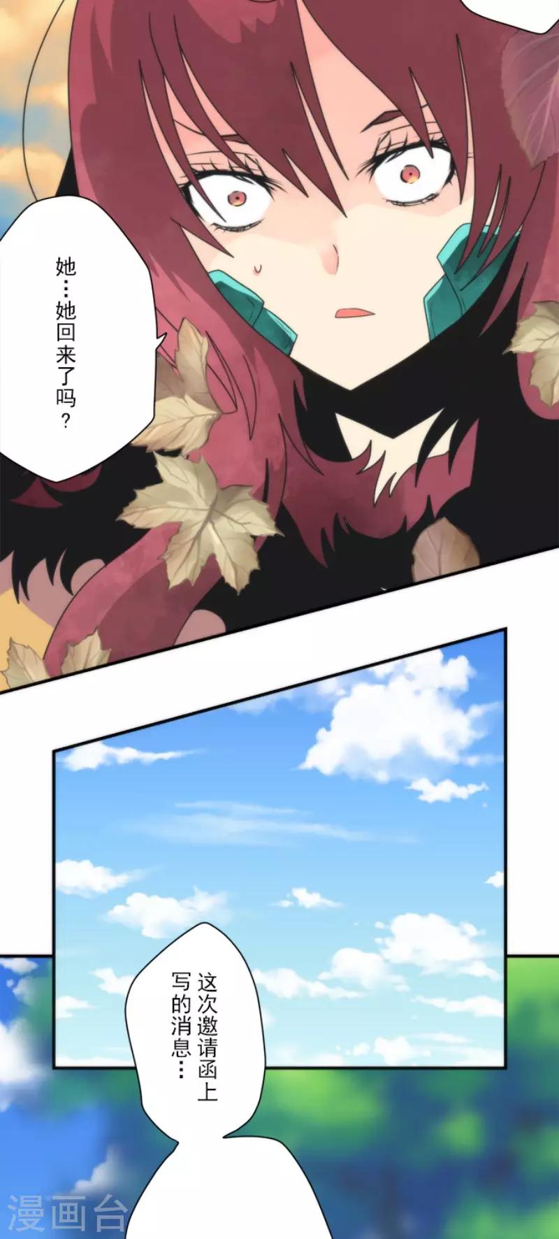 第94话 崭新的时代2-第94话