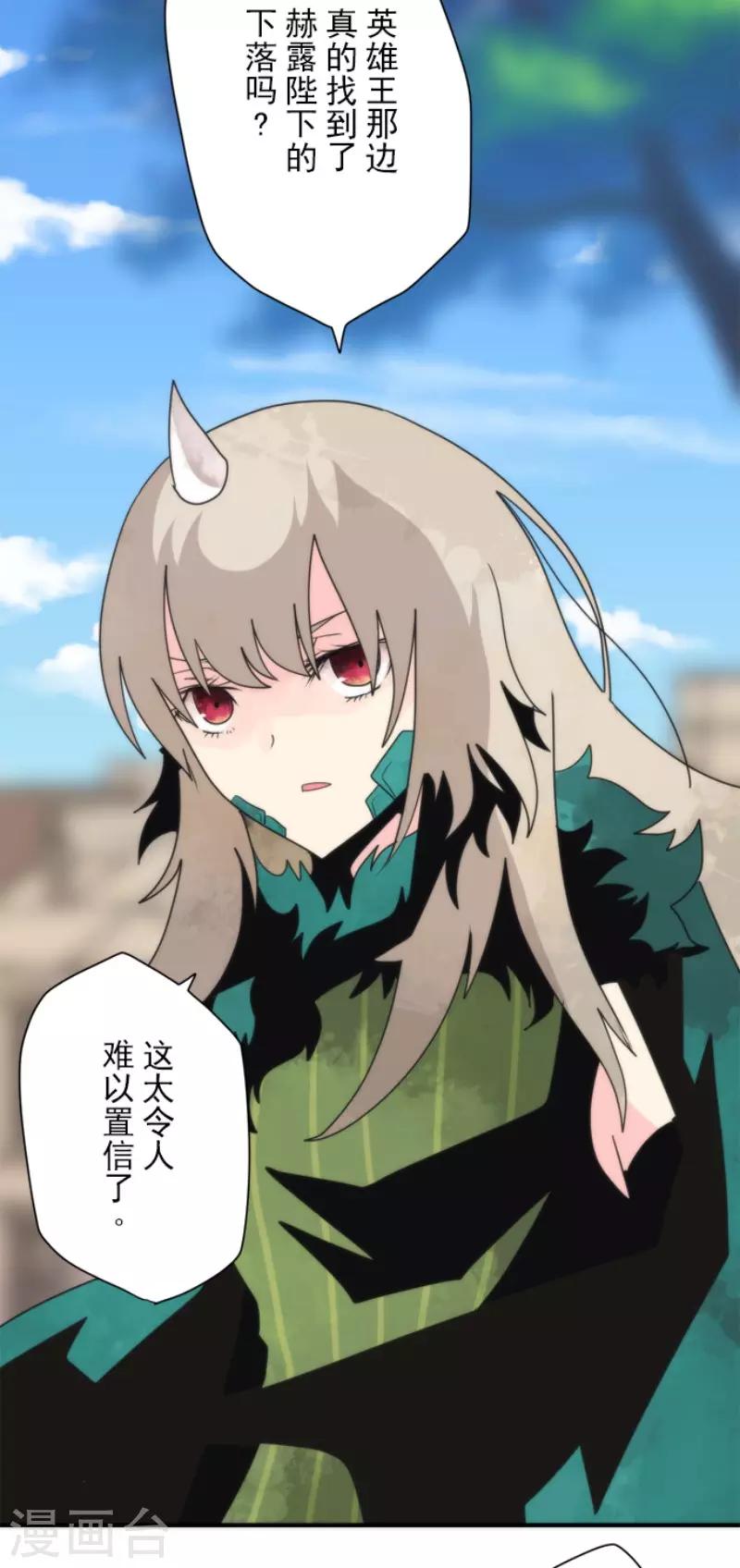 第94话 崭新的时代2-第94话