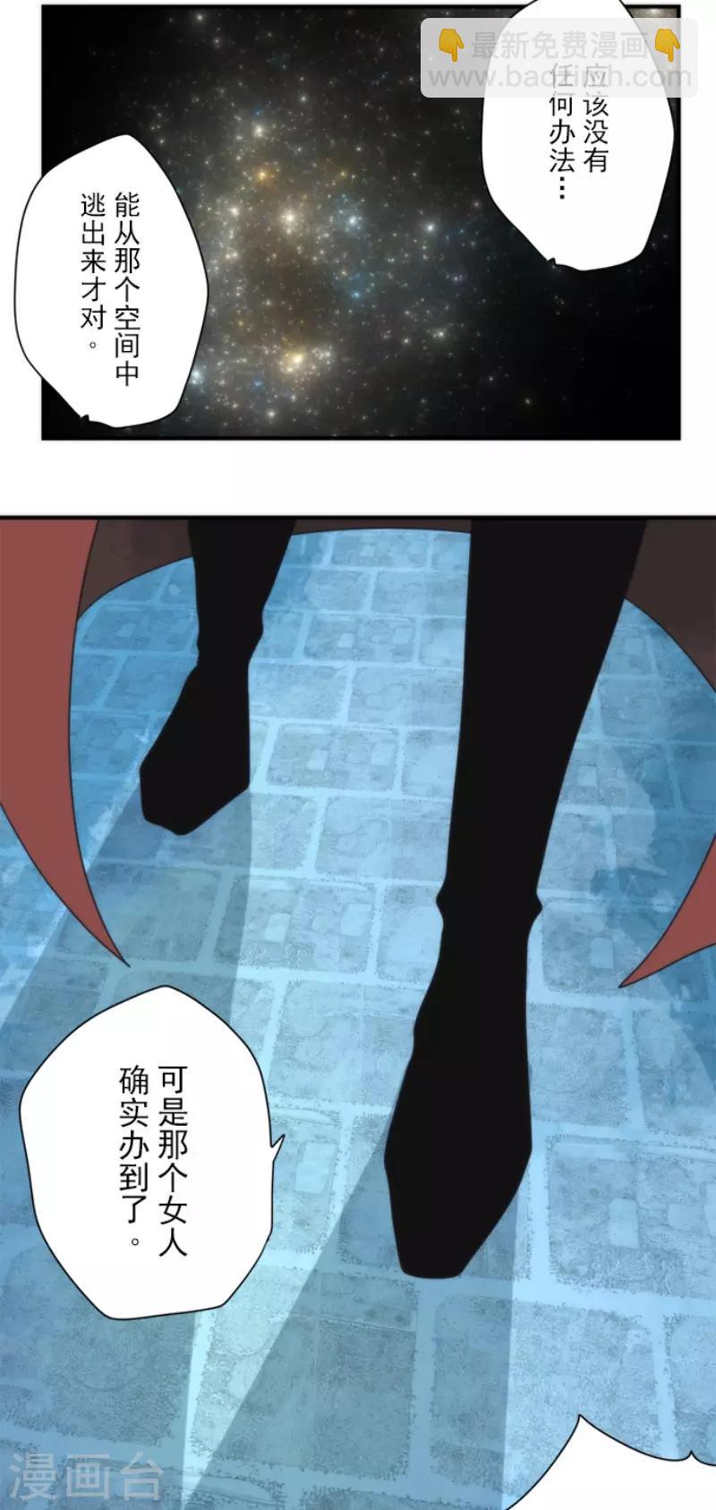 第94话 崭新的时代2-第94话