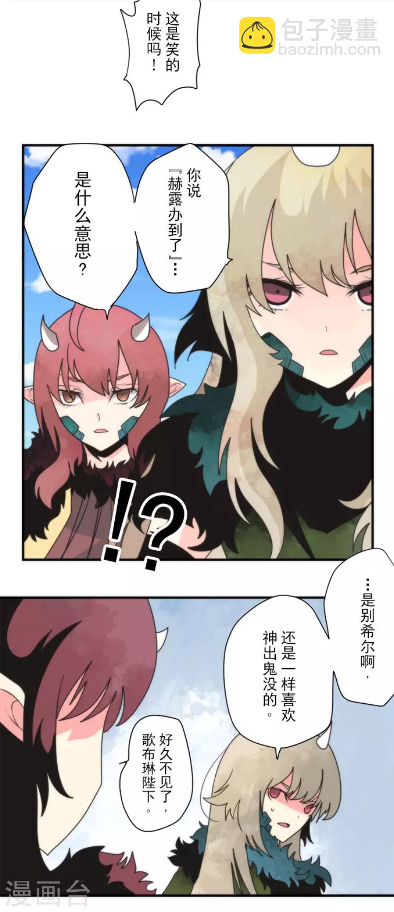 第94话 崭新的时代2-第94话