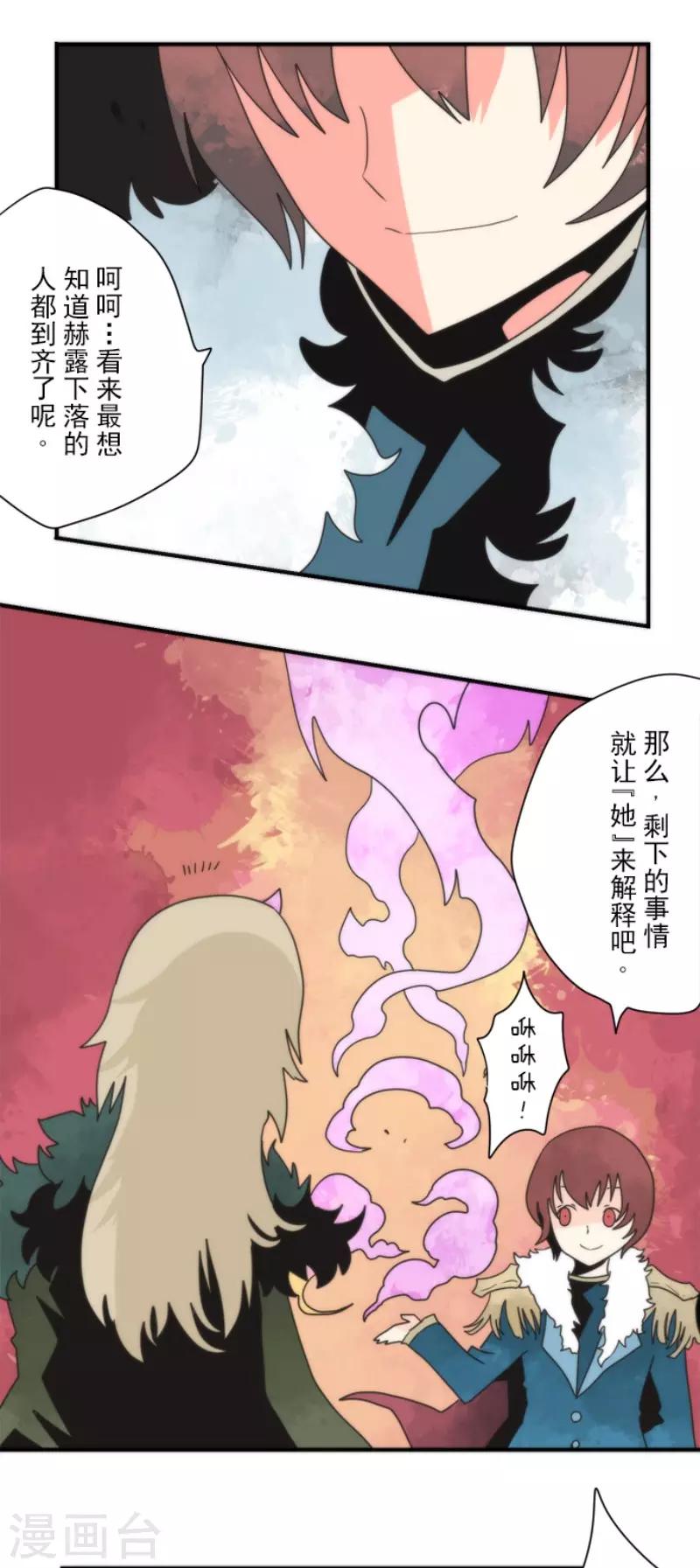 第94话 崭新的时代2-第94话