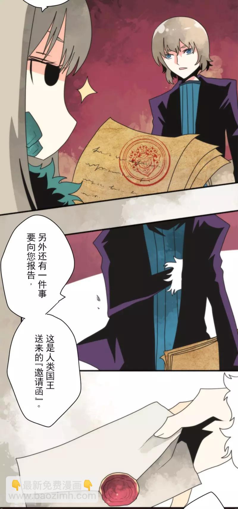 第94话 崭新的时代2-第94话