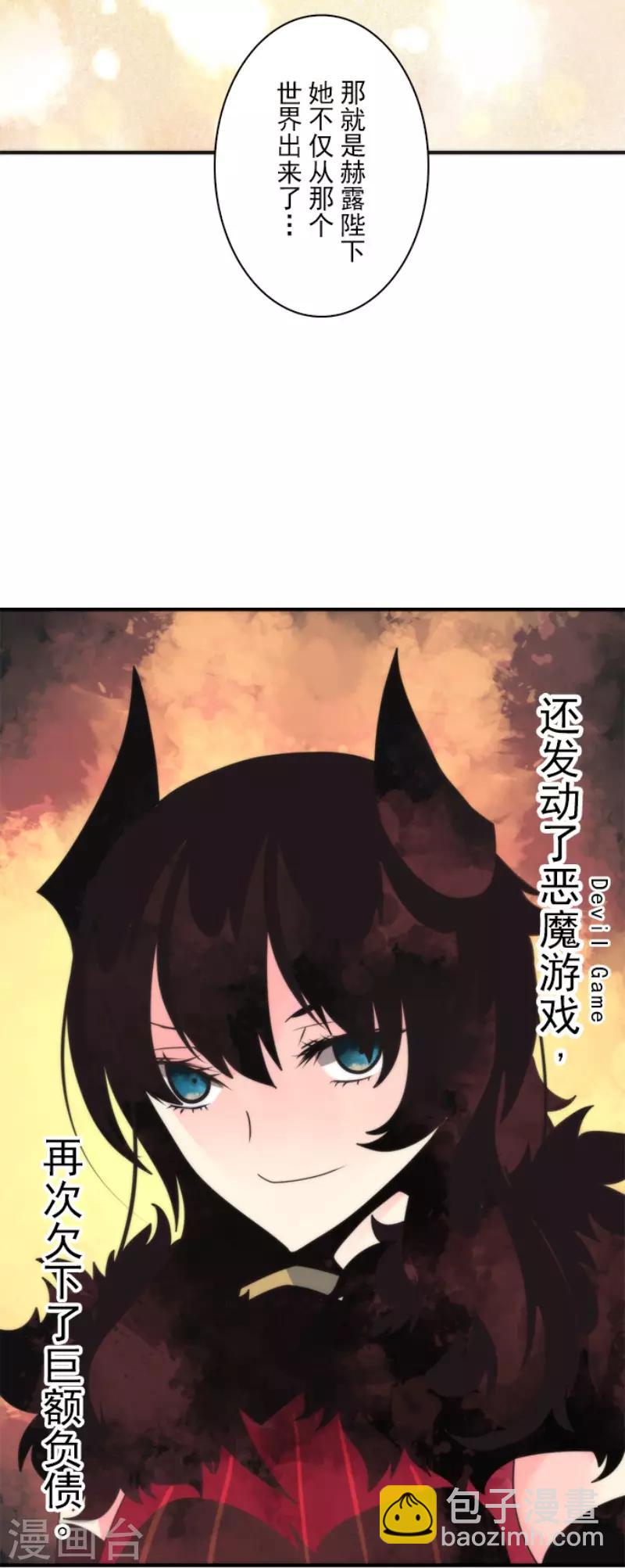 第94话 崭新的时代2-第94话
