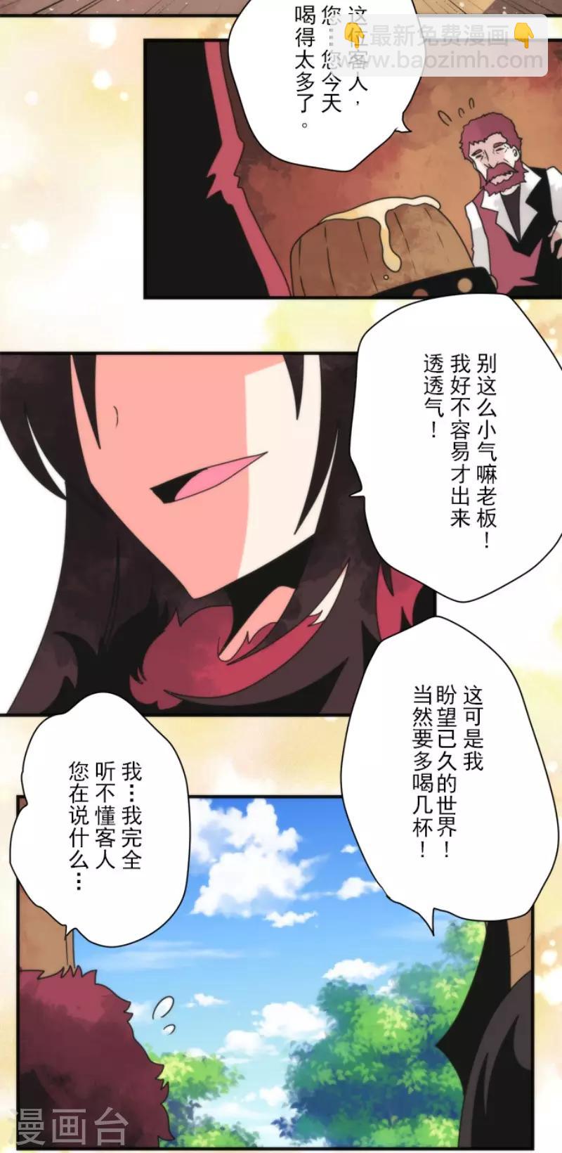 第94话 崭新的时代2-第94话