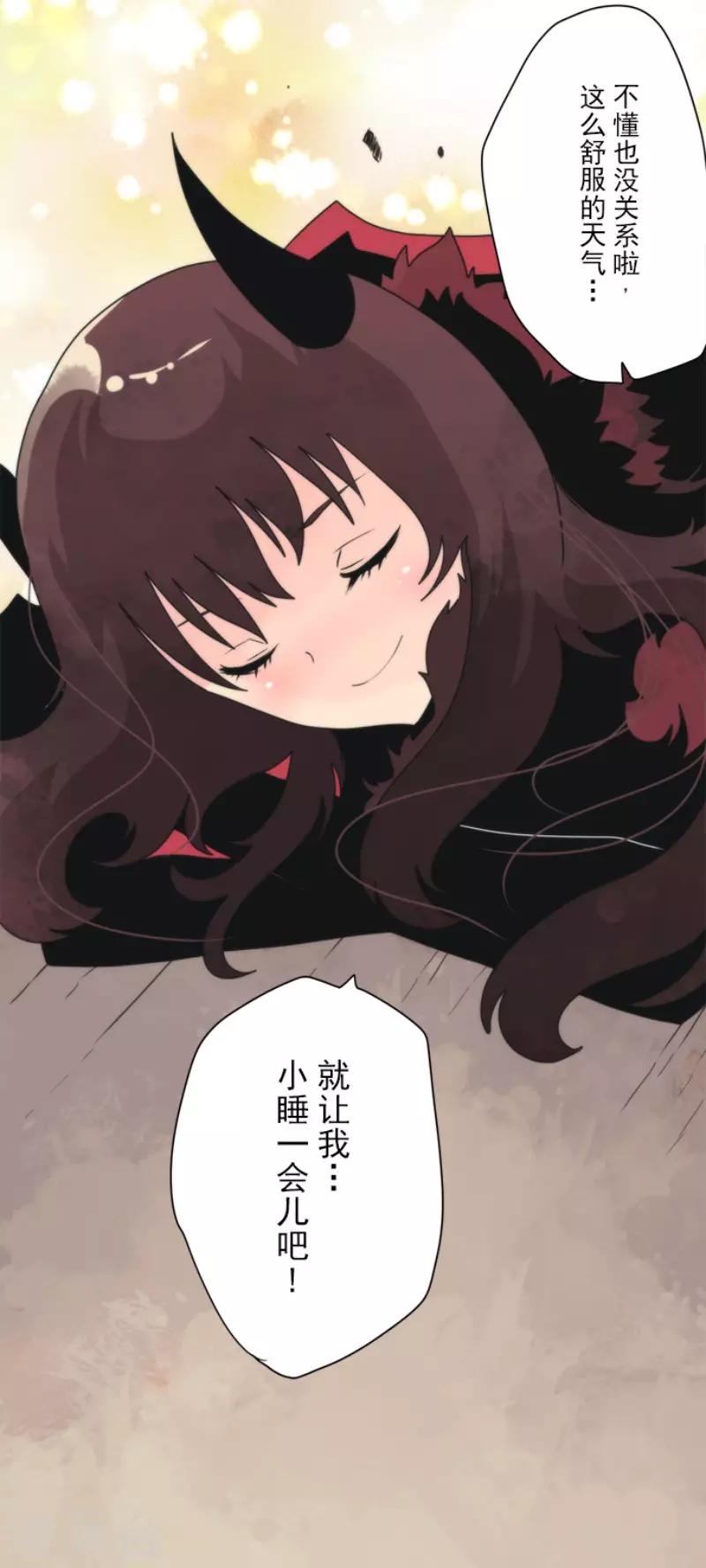 第94话 崭新的时代2-第94话
