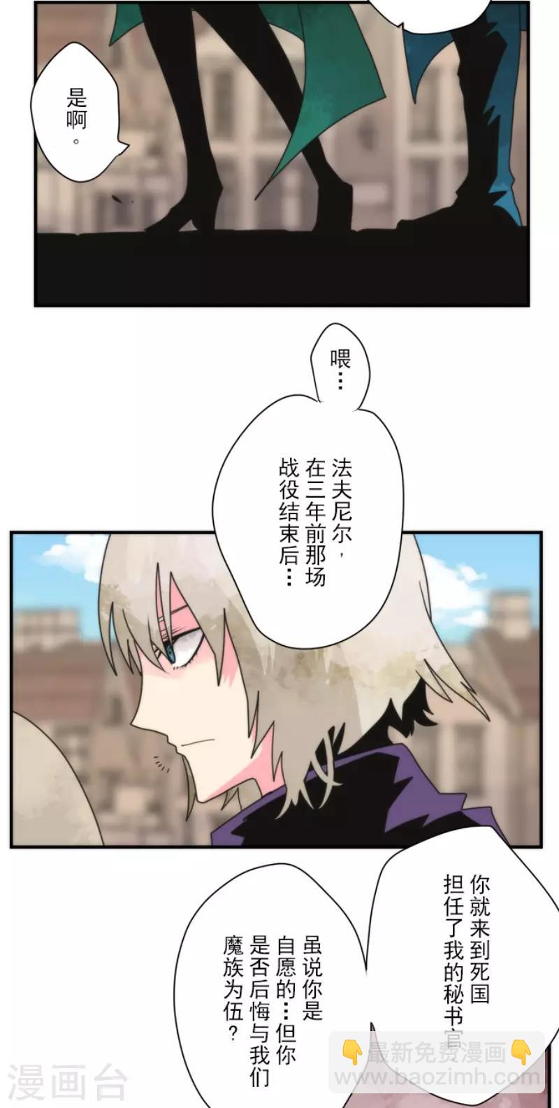 第94话 崭新的时代2-第94话