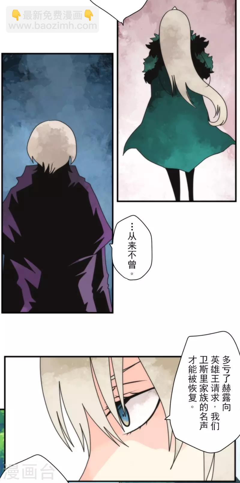 第94话 崭新的时代2-第94话