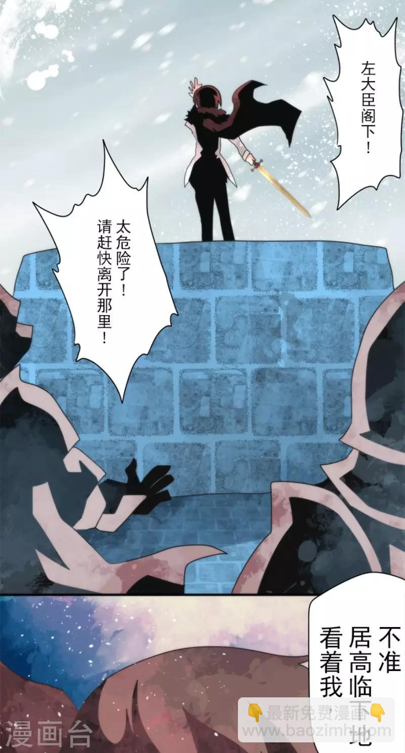 第97话 番外03-第102话