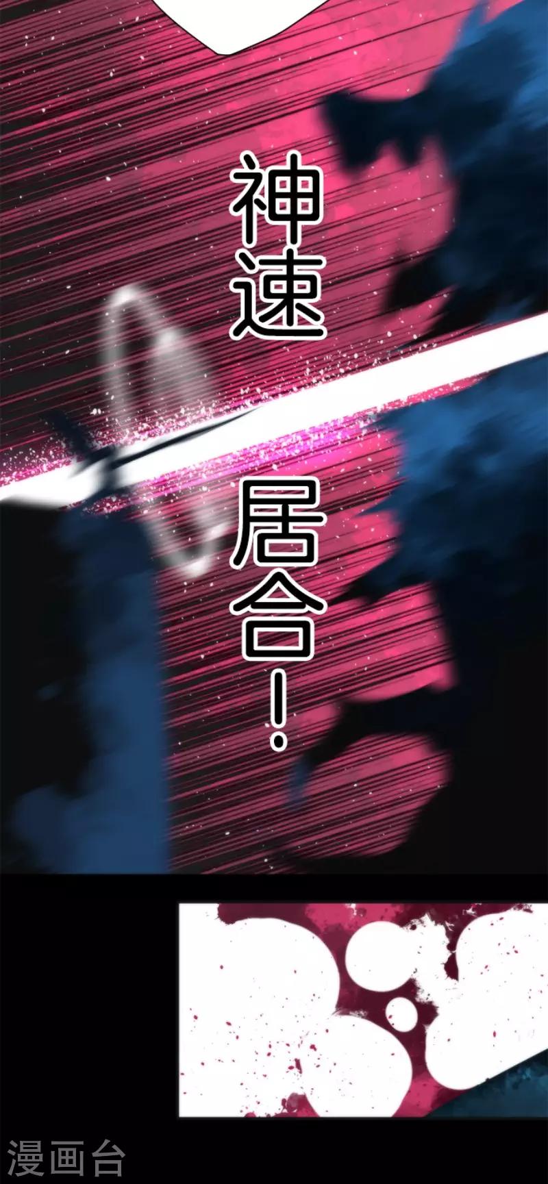 第97话 番外03-第102话