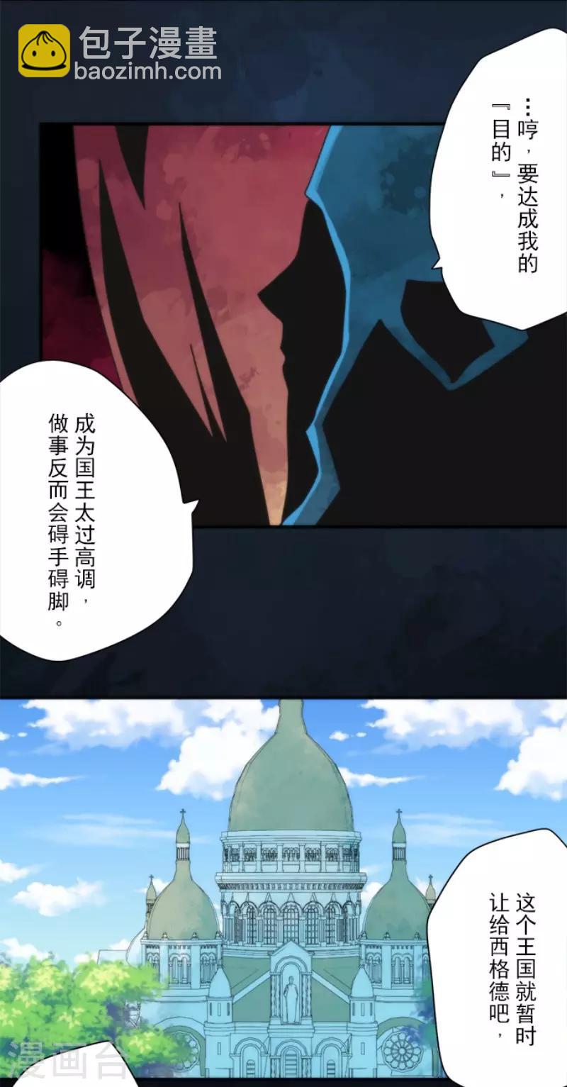 第97话 番外03-第102话