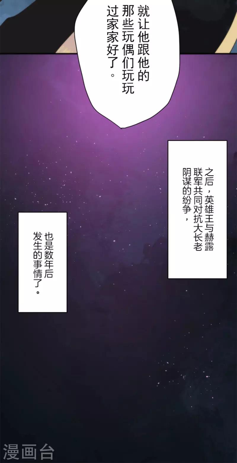 第97话 番外03-第102话