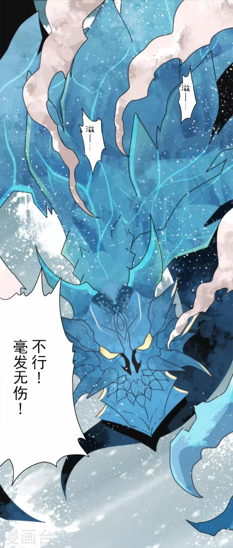第97话 番外03-第102话