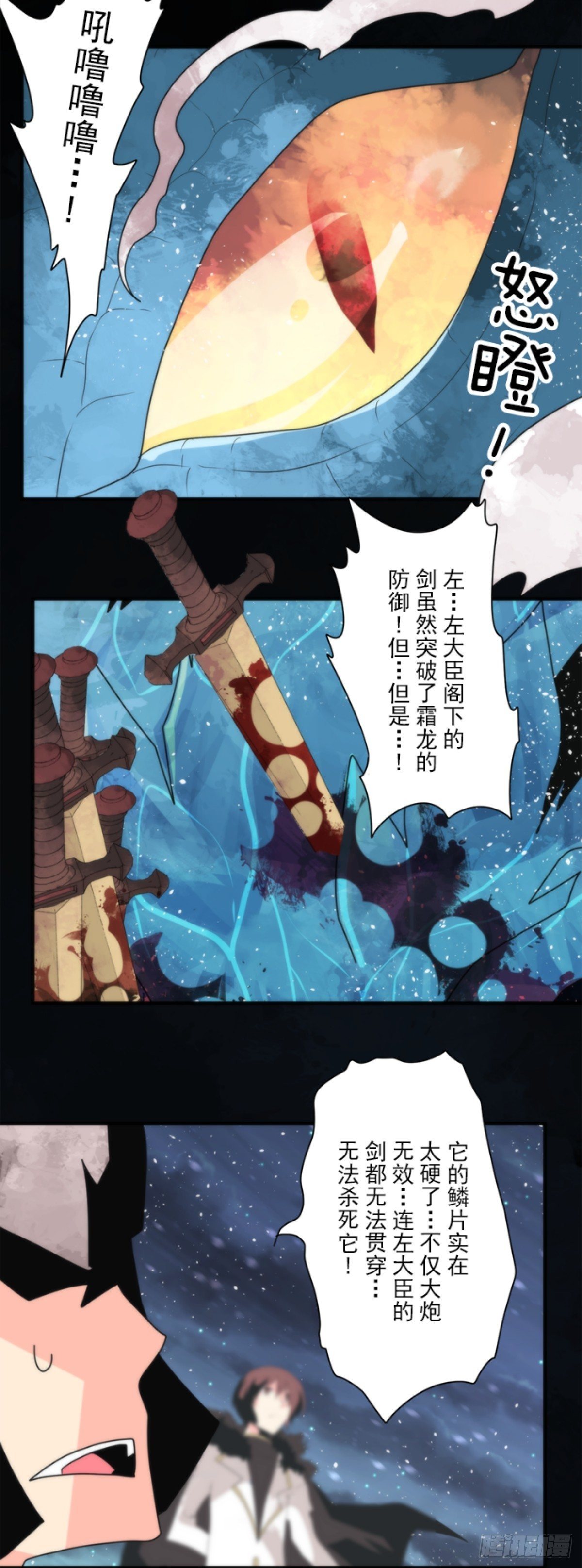 番外03-第98话