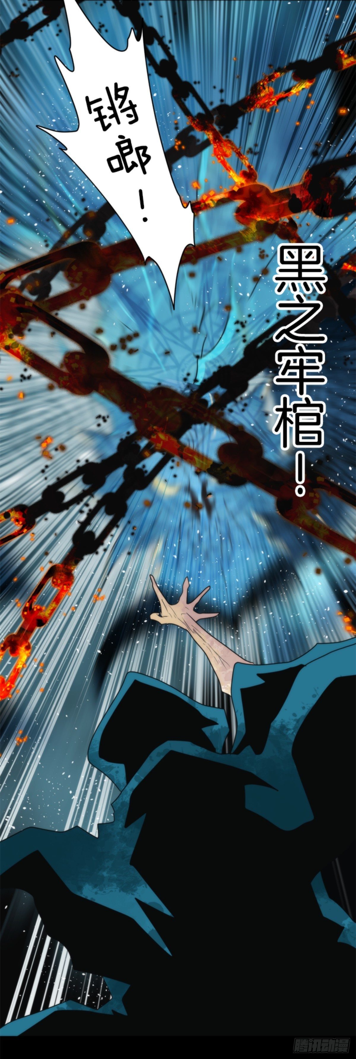 番外03-第98话
