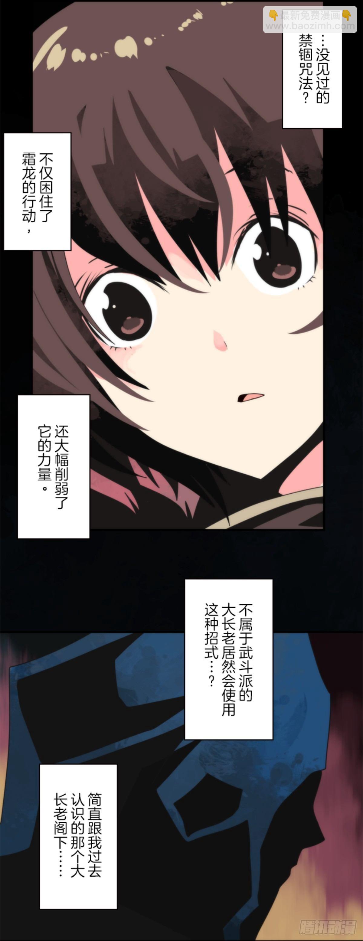 番外03-第98话