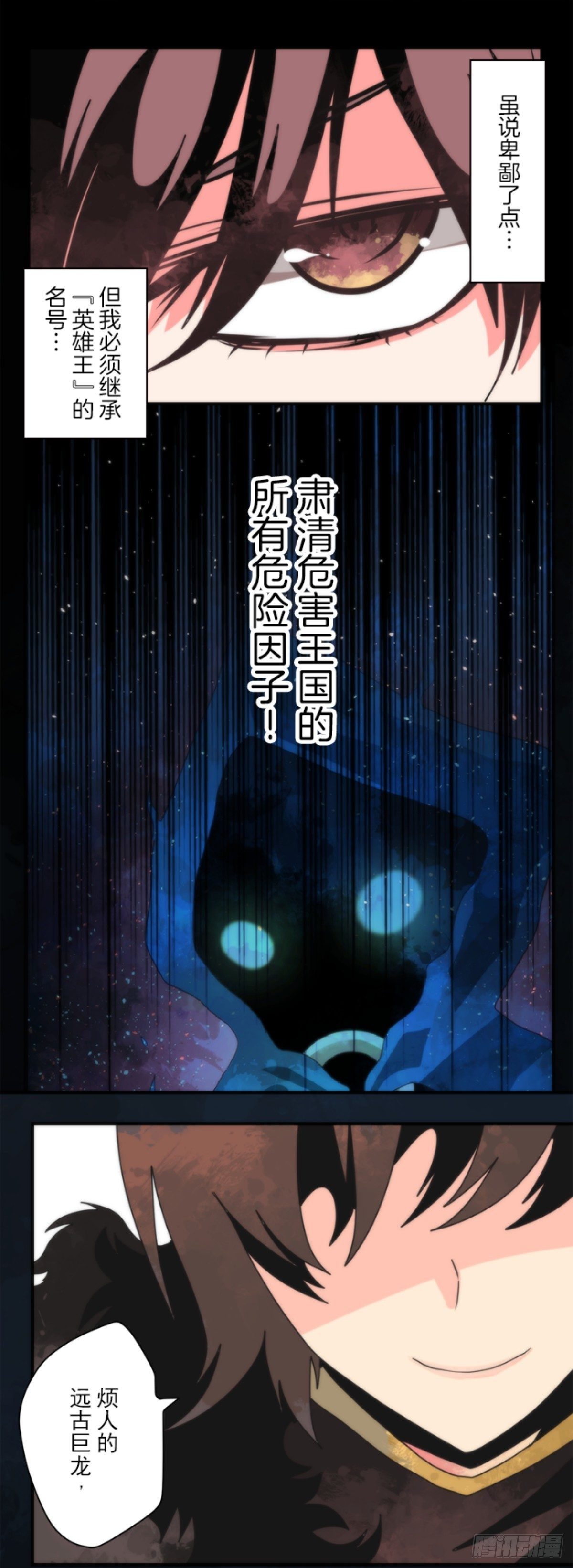 番外03-第98话