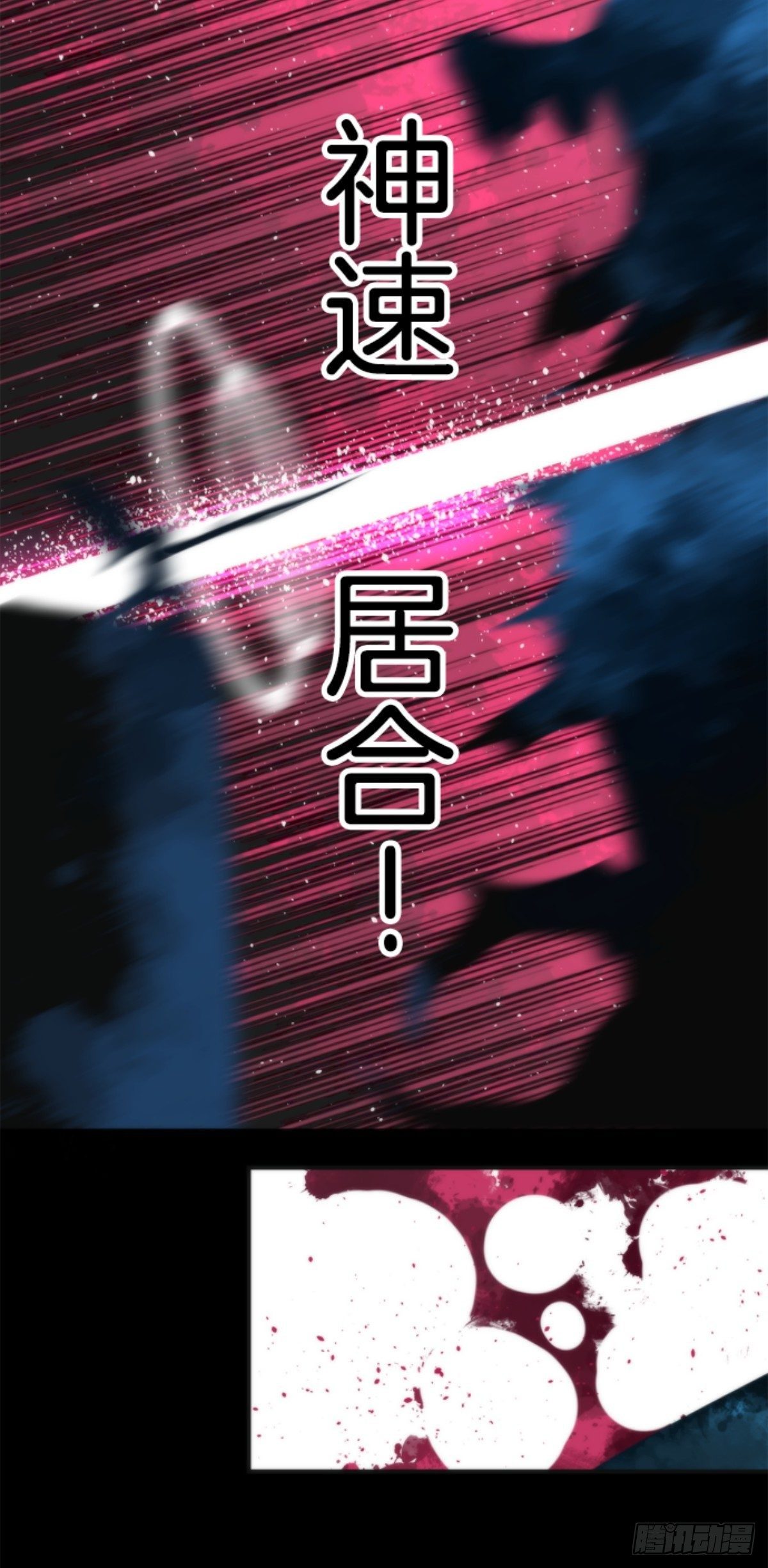 番外03-第98话
