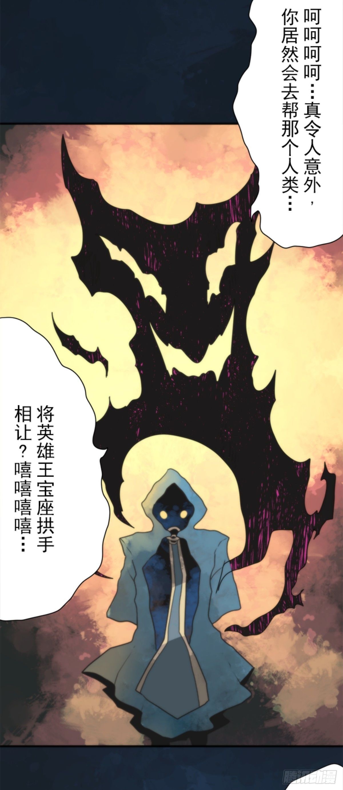 番外03-第98话