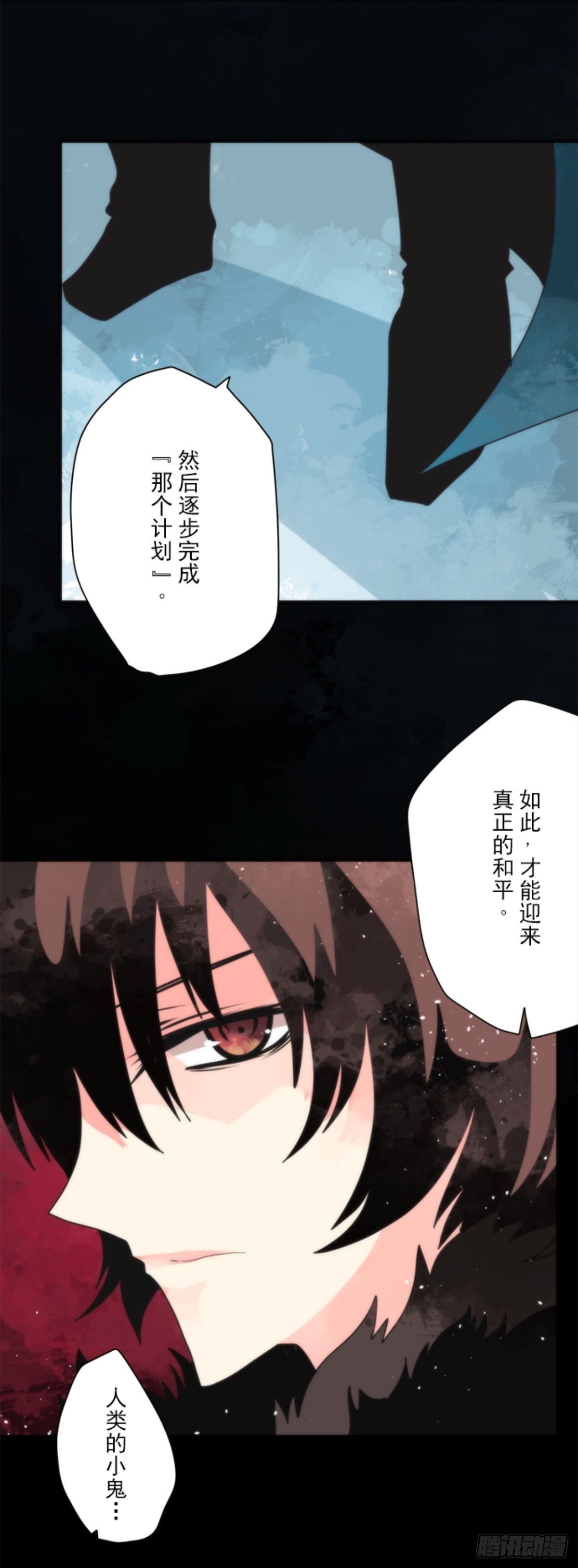 番外03-第98话