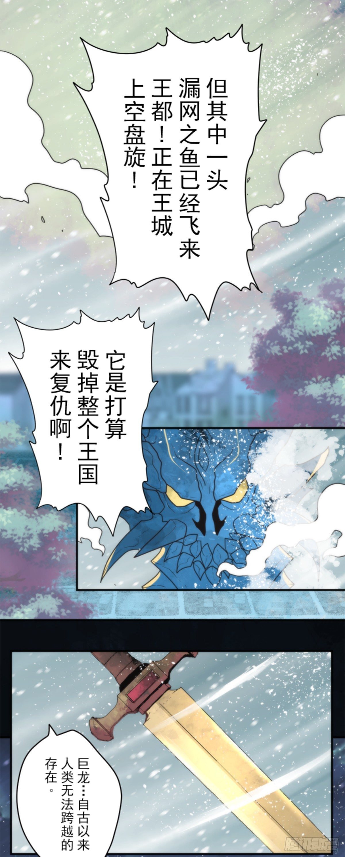 番外03-第98话