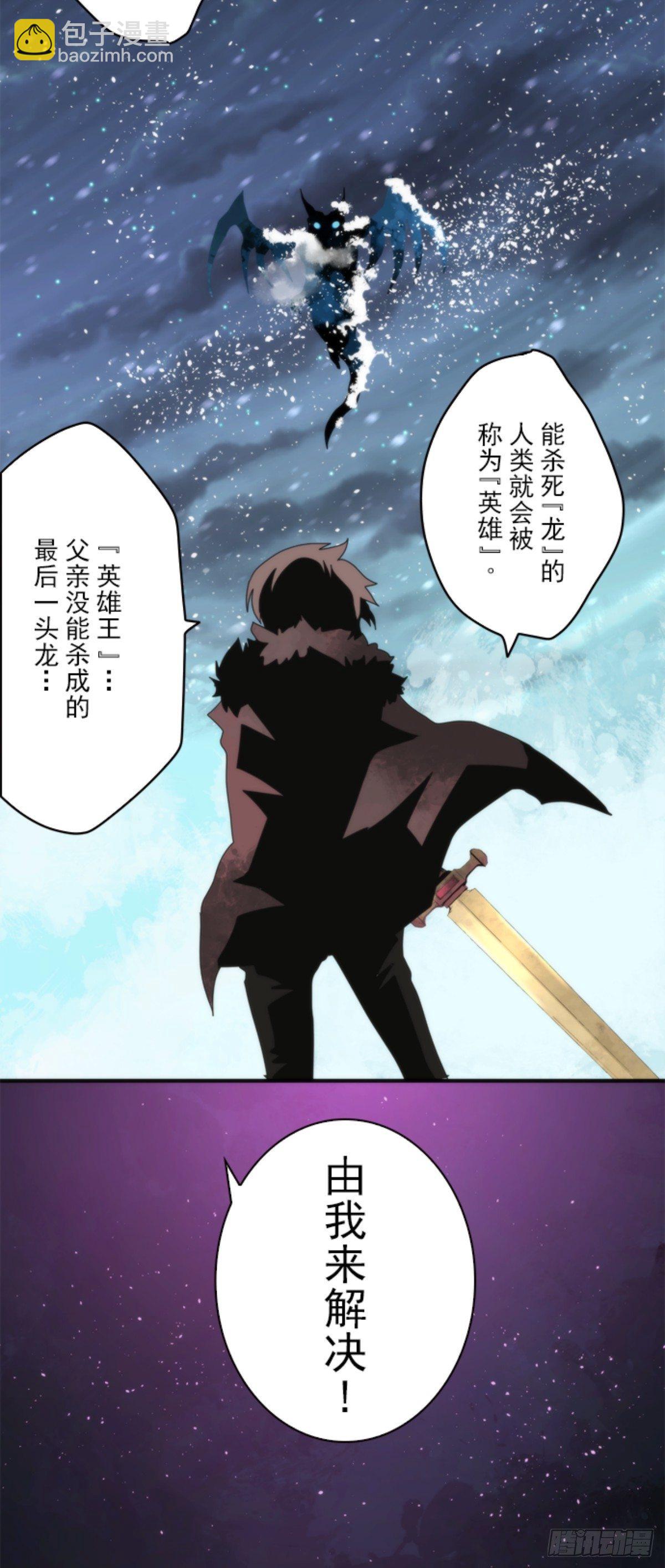 番外03-第98话