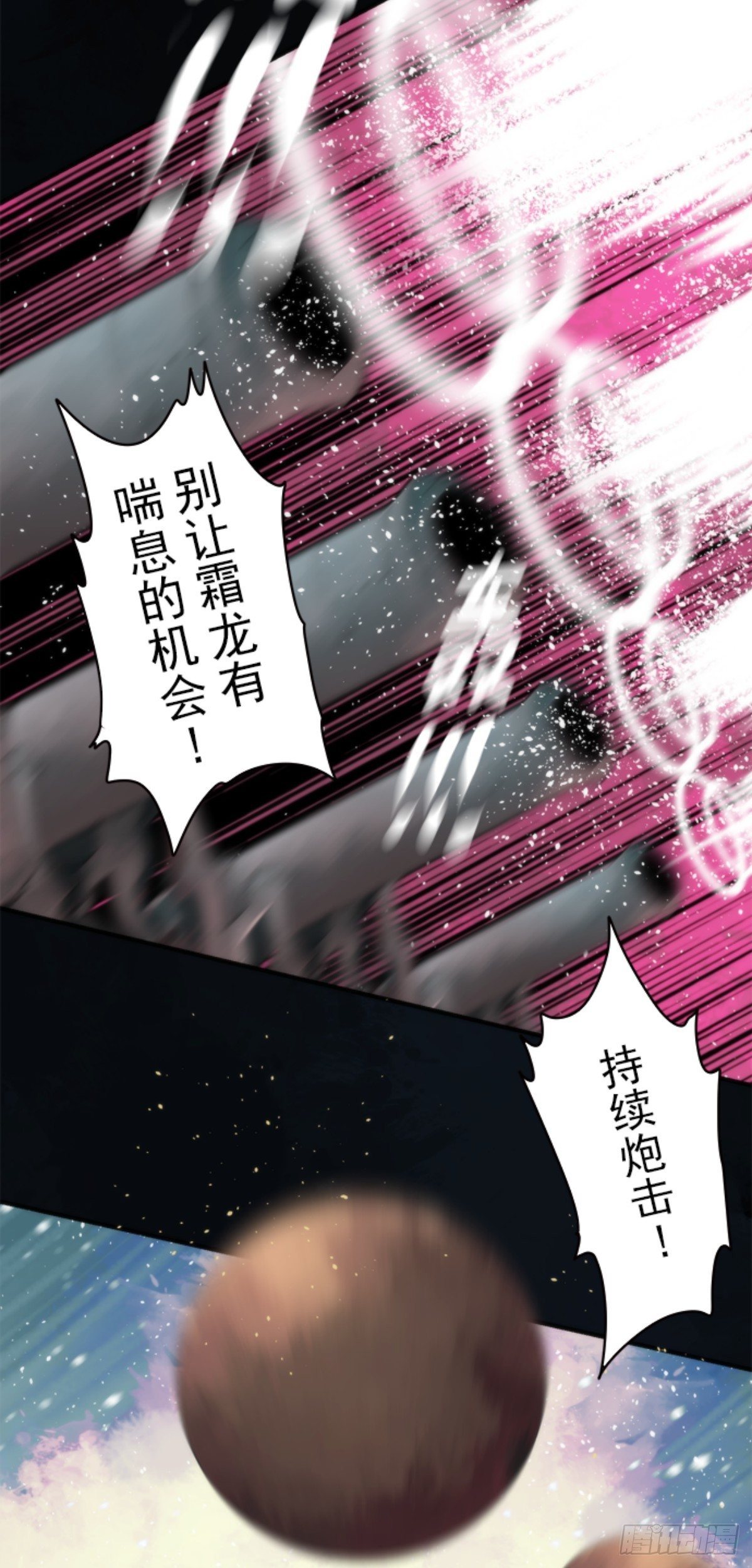 番外03-第98话