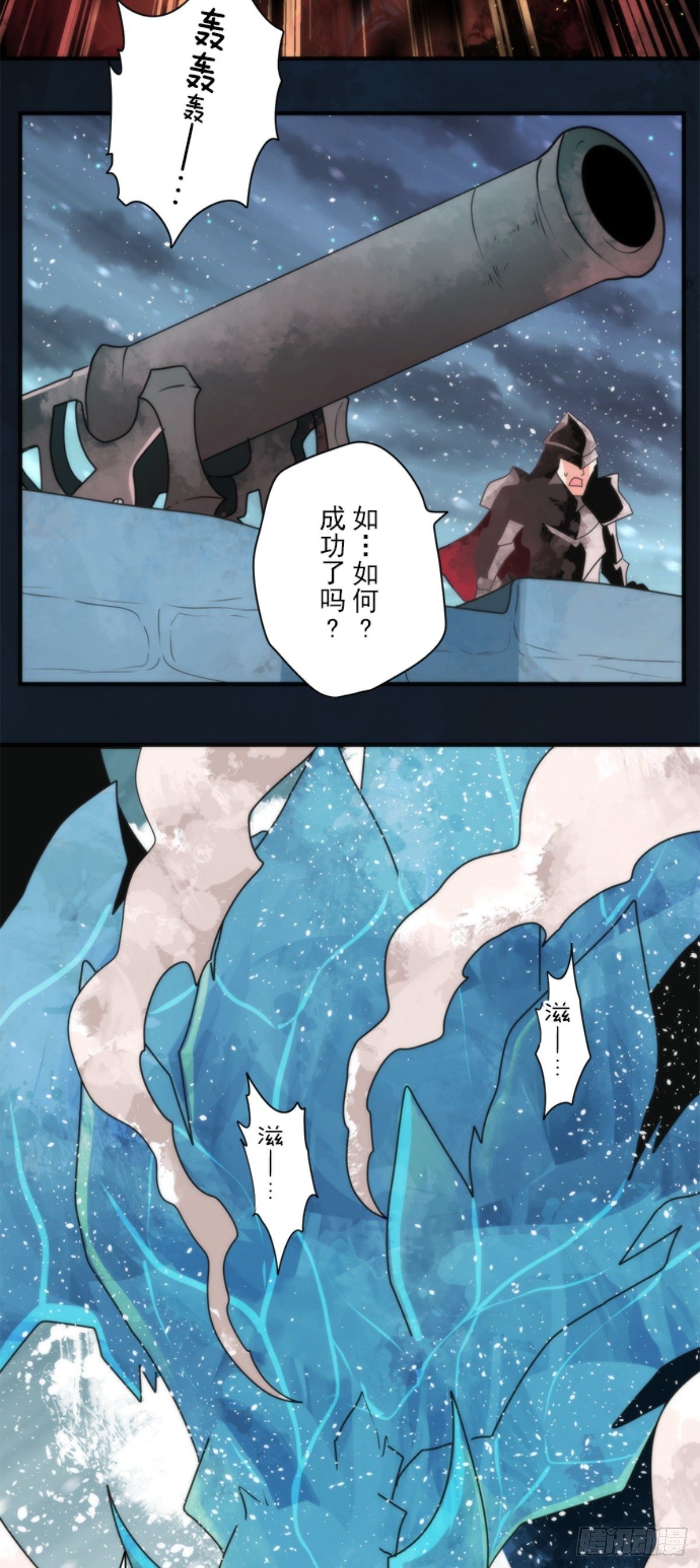 番外03-第98话