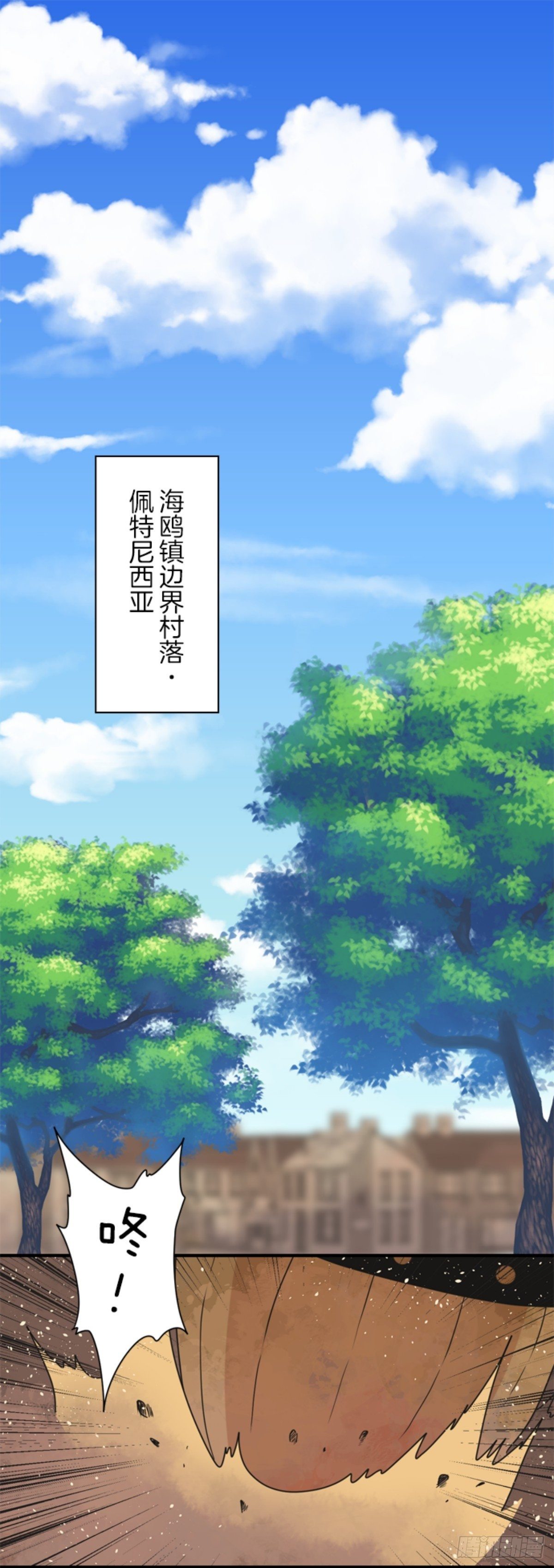 番外05-第100话