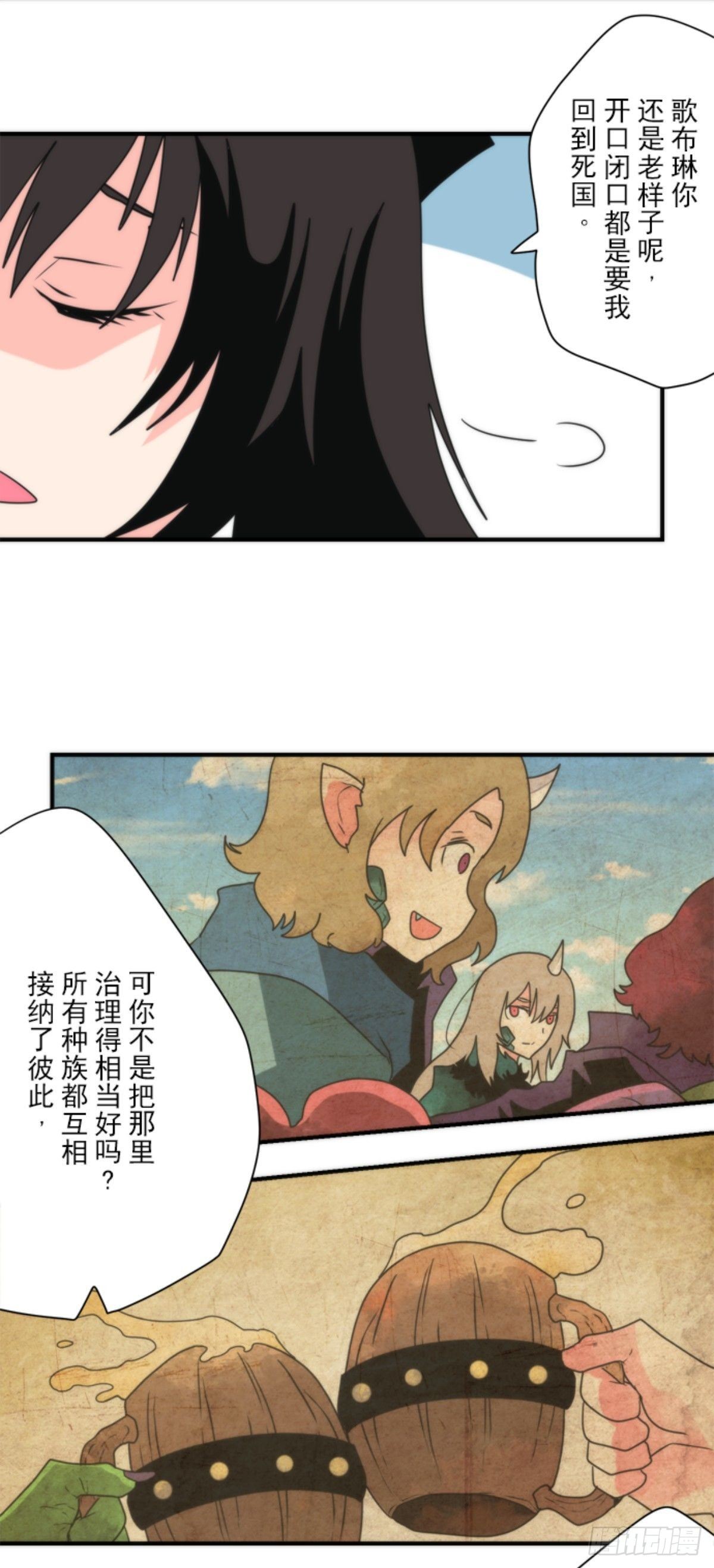 番外05-第100话