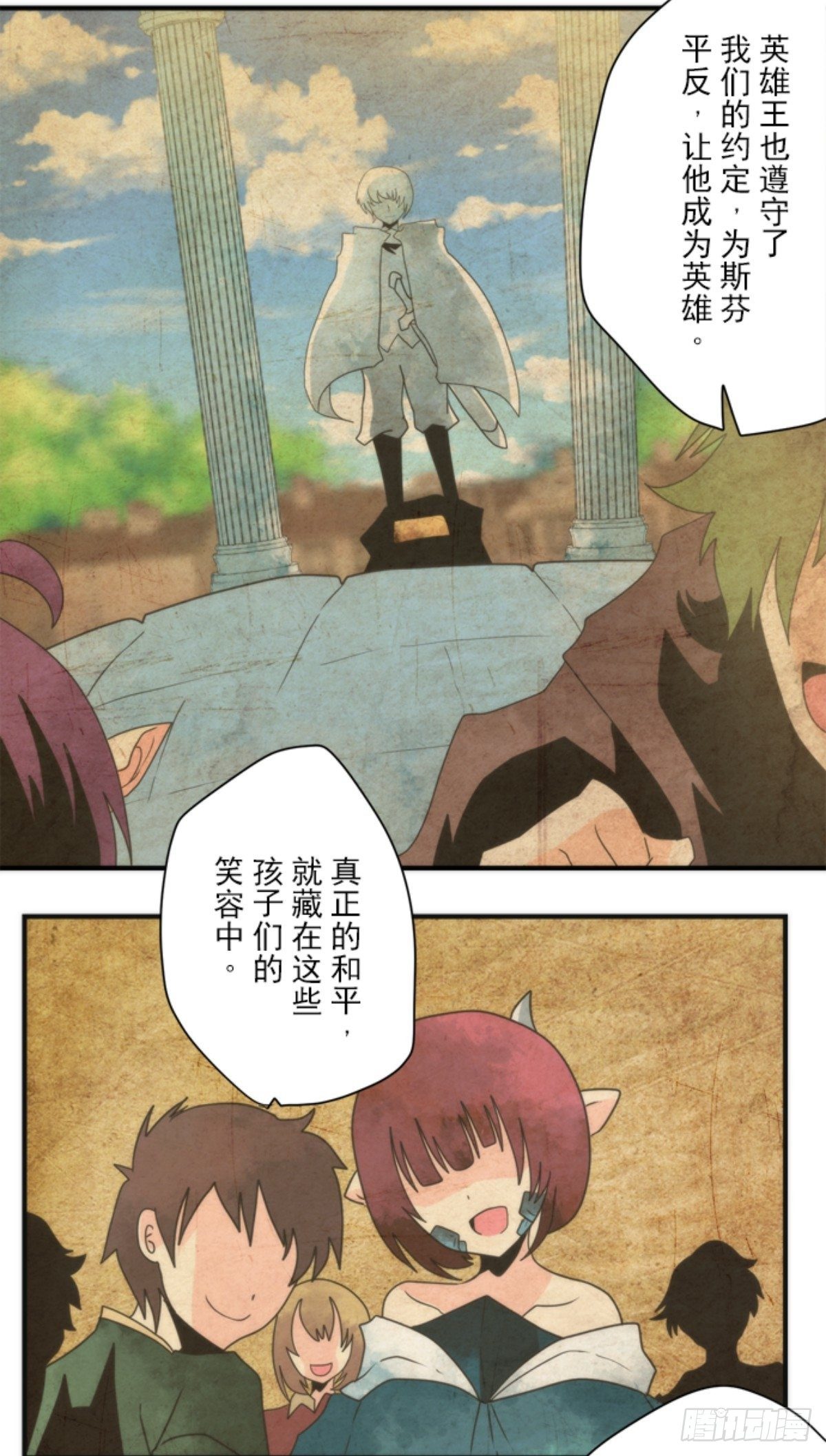 番外05-第100话