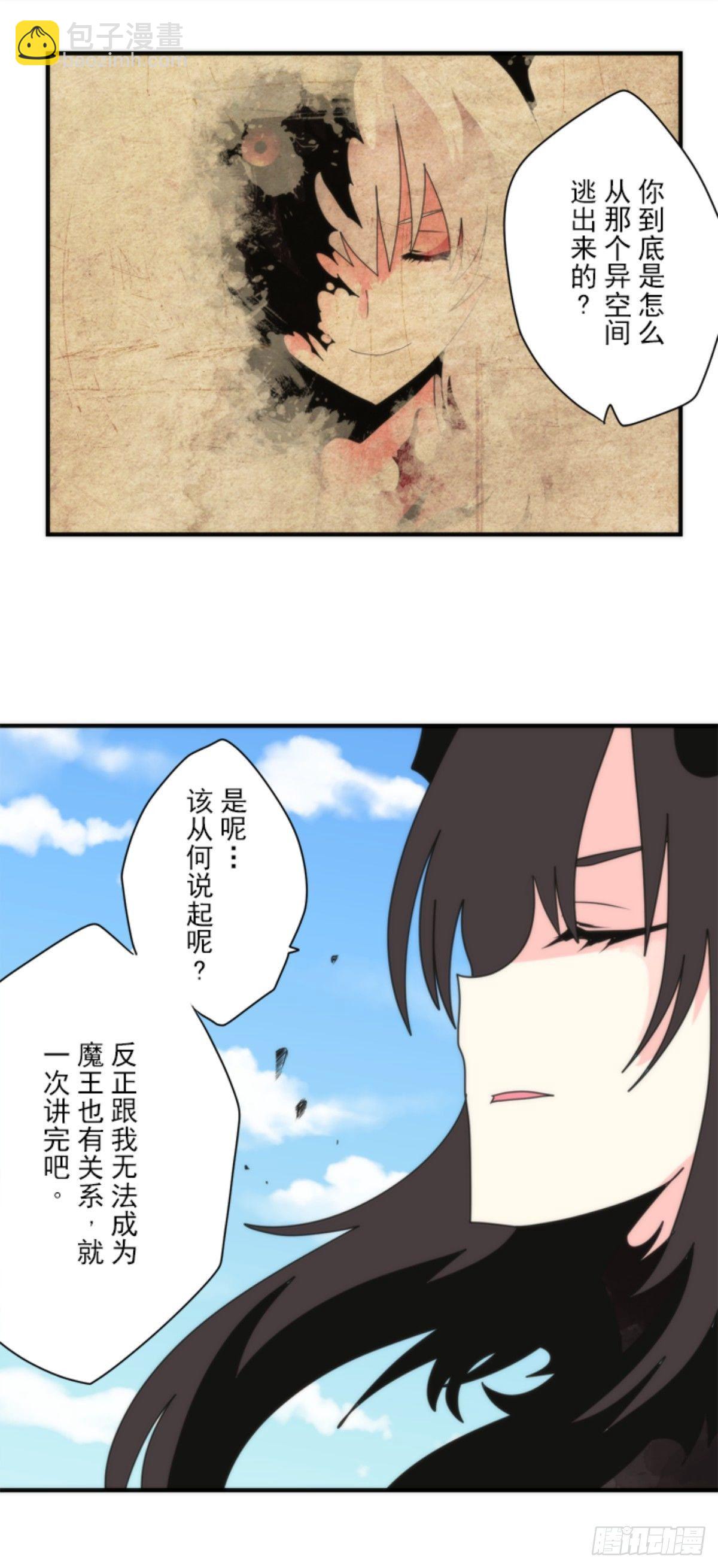 番外05-第100话