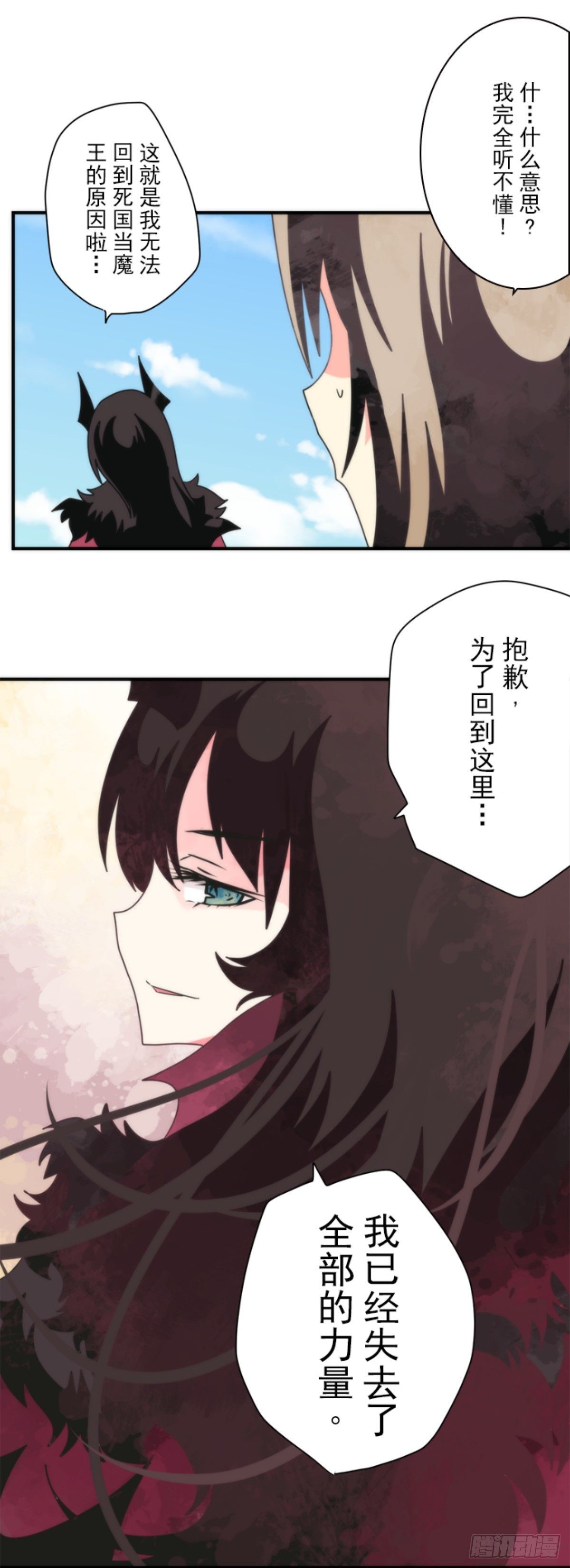 番外05-第100话